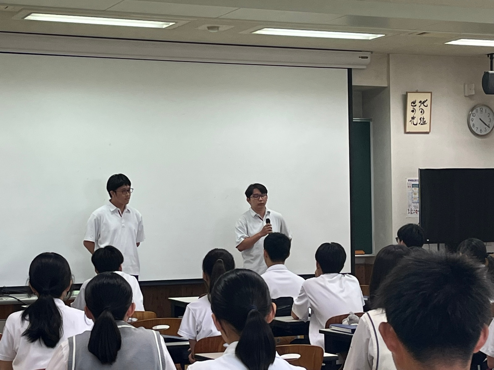 札幌光星高等学校