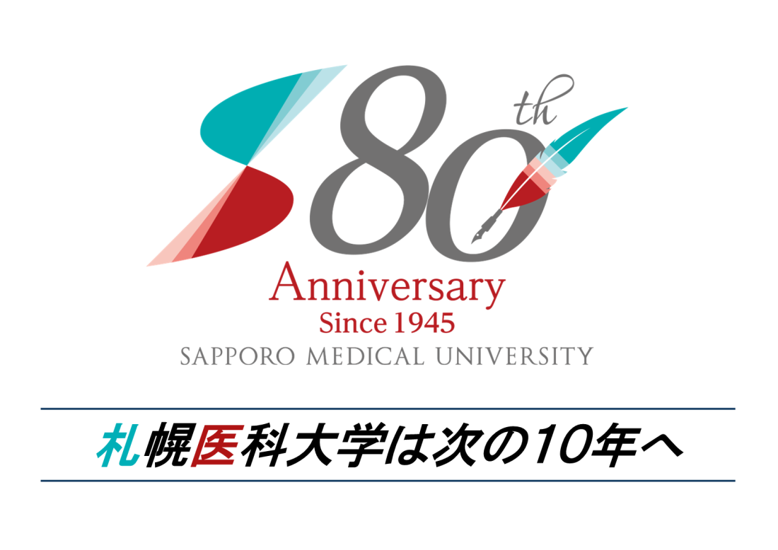 周年ロゴ