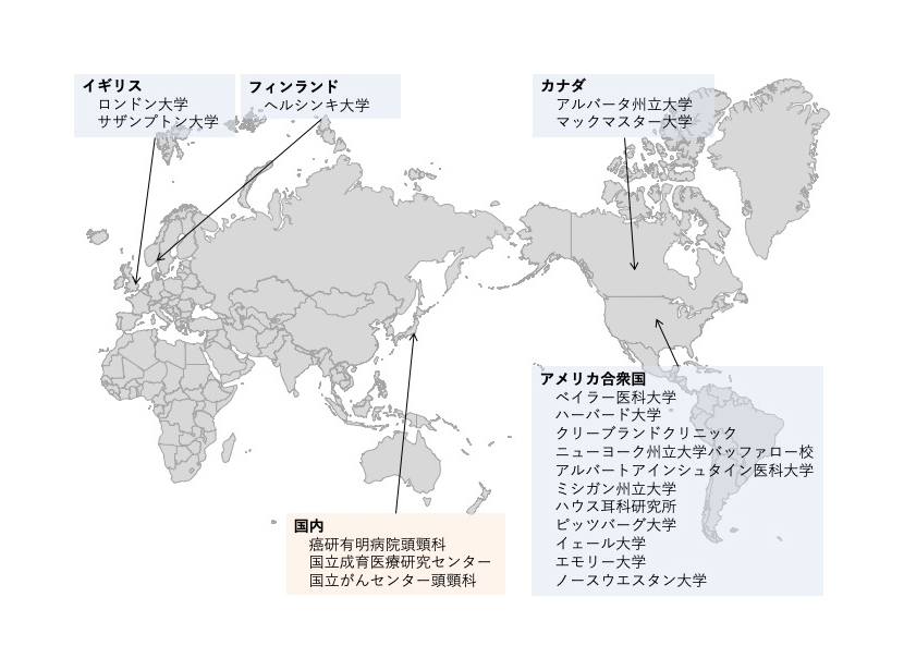留学先を記した世界地図