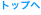 shapeimage_1_link_0