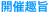 shapeimage_4_link_0