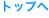 shapeimage_7_link_0