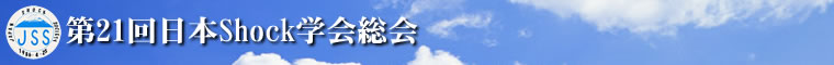 21{Shockw
