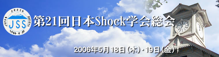 21{Shockw