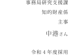 a@a@ہ@ՏCW@厖@؂@ߘaSNx̗p