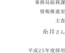 a@㎖ocǗ㎖ocۋƖW@厖@gc@ߘaQNx̗p