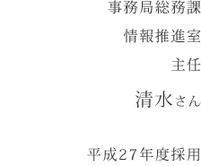 �����Ǒ����ۑ����W�@�厖�@��[����@�ߘa�S�N�x�̗p