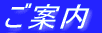 ē