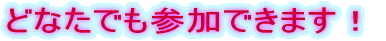 ǂȂłQł܂I